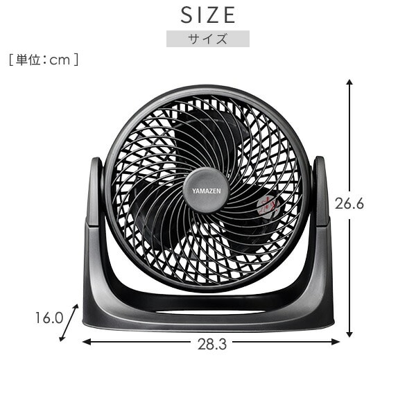 販売終了】サーキュレーター 上下手動角度調節 風量2段 10畳 YAS-M185
