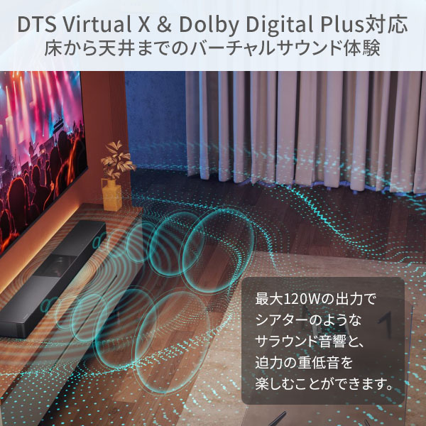 サウンドバー 2.1ch ウーファー内蔵 HS2000N Hisense | 山善ビズコム