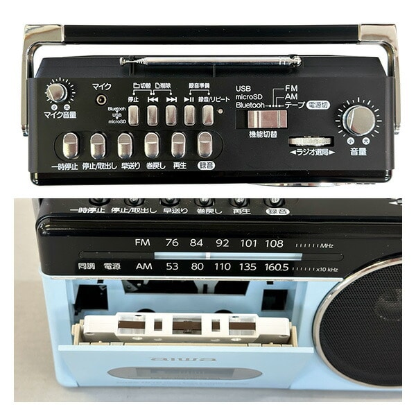 ラジカセ パルテルカラー Bluetooth GAA4-RCP0003 aiwa | 山善ビズコム