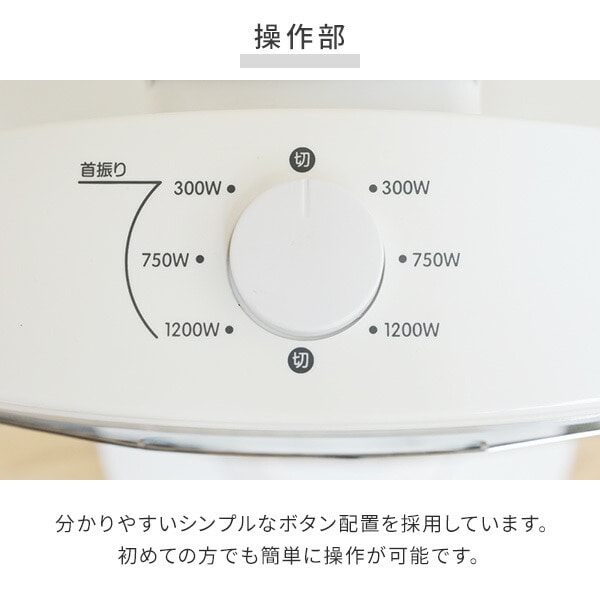 販売終了】ツインヒートプラス DBC-L121(MW) 山善 | 山善ビズコム