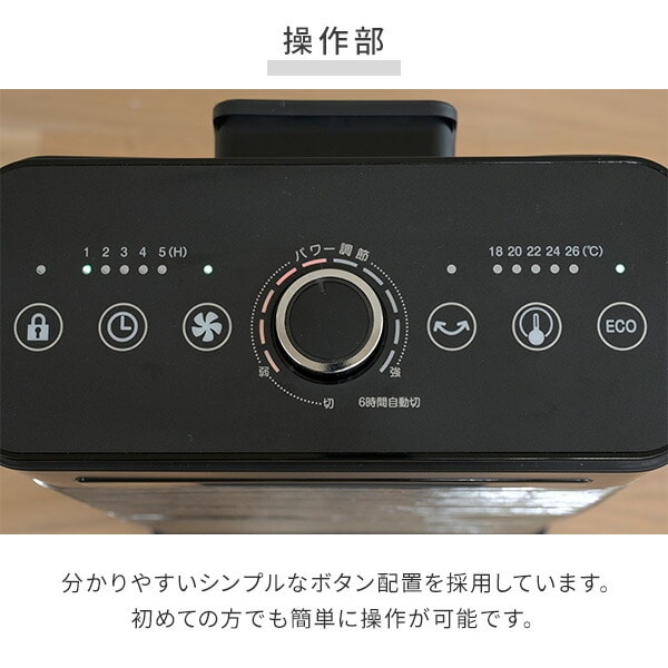 ツインヒートプラスファン DBC-SVM12 山善 | 山善ビズコム オフィス