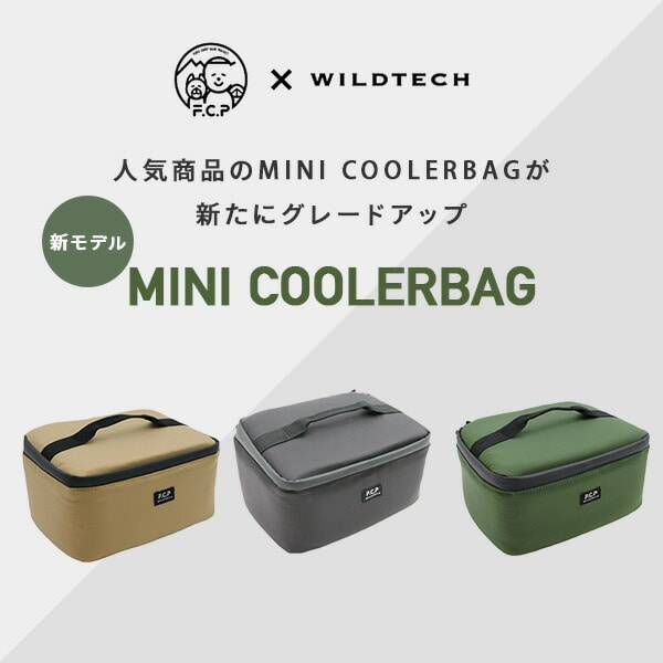 MINI COOLERBAG 215-AFXP259 ワイルドテック | 山善ビズコム オフィス