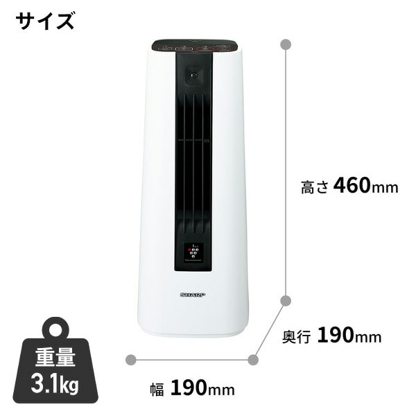 販売終了】【訳あり】プラズマクラスター セラミックファンヒーター HX