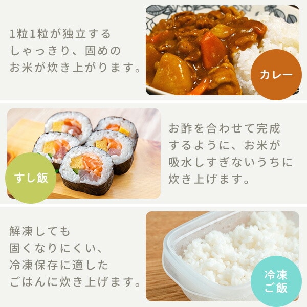 販売終了】炊飯器 5.5合 マイコン式 5.5合炊き YJP-DM102 山善 | 山善