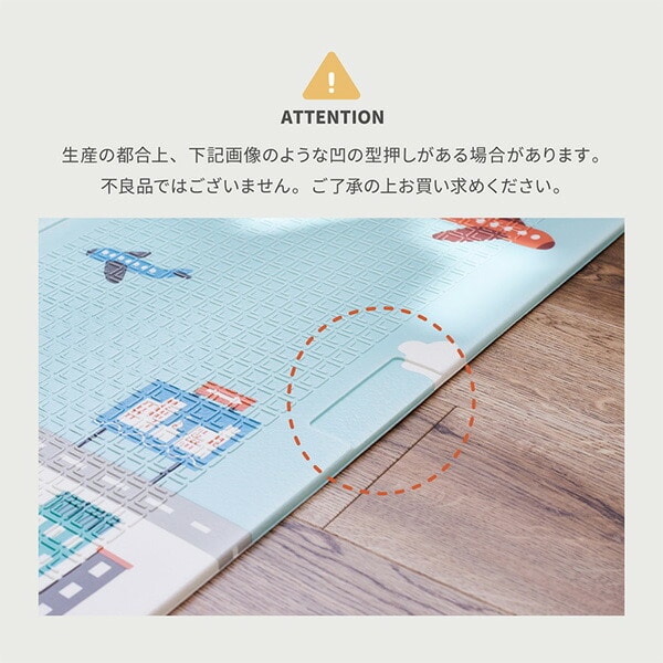 コンパクトに折り畳めるプレイマット 萩原 | 山善ビズコム オフィス