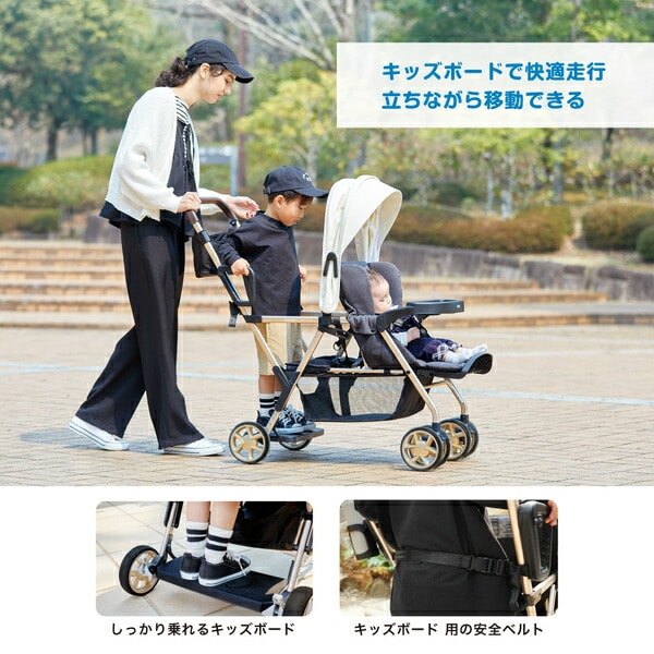二人乗りベビーカー 二人でゴー リミテッド 41537/41536 KATOJI | 山善
