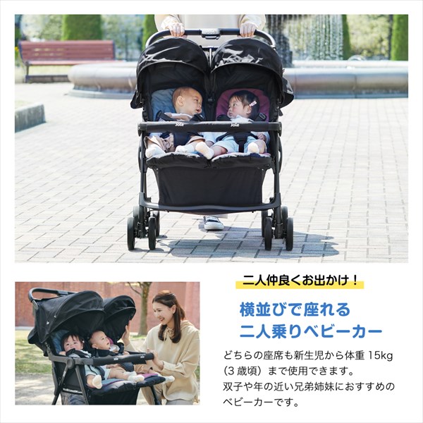 ジョイー Joie ベビーカー エアツイン 41543 ネクター＆ミネラル