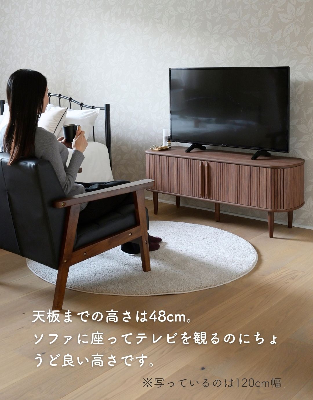 テレビ台 引き戸 蛇腹 幅120タイプ 幅118 奥行38 高さ48cm 山善 | 山善