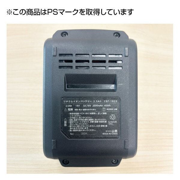 18V 充電式 電動空気入れ 最高圧力1033kPa YBK-180 山善 | 山善