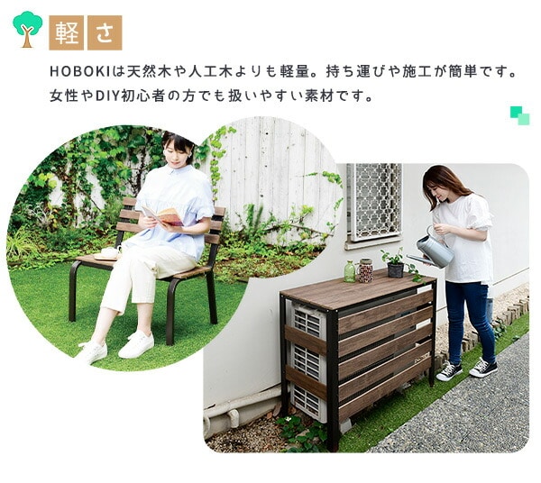 エアコンカバー 大型室外機対応 木目調 おしゃれ KPAC-100(DBR) | 山善