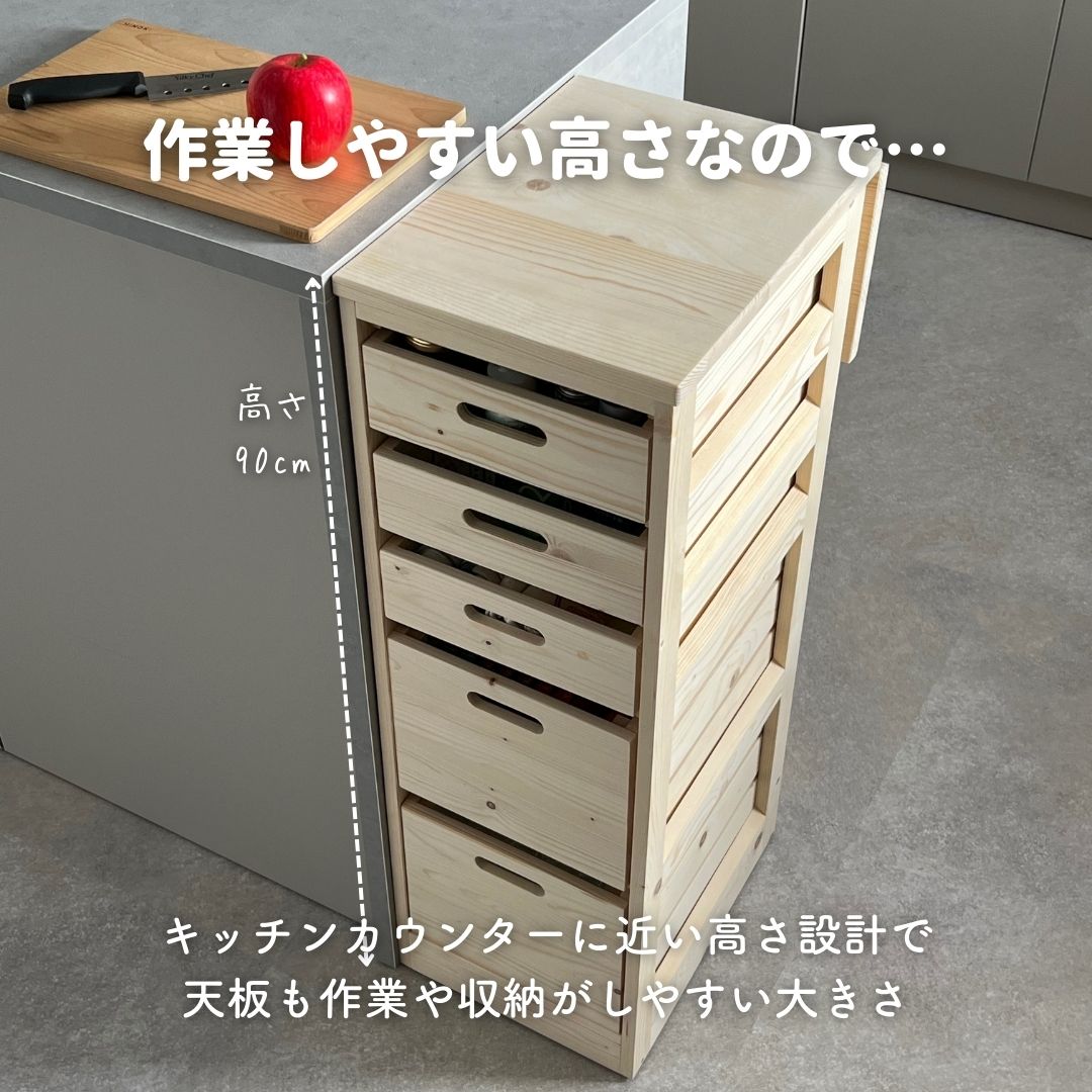 キッチンワゴン 組み立て不要 隠しキャスター付き SBK-9030 山善