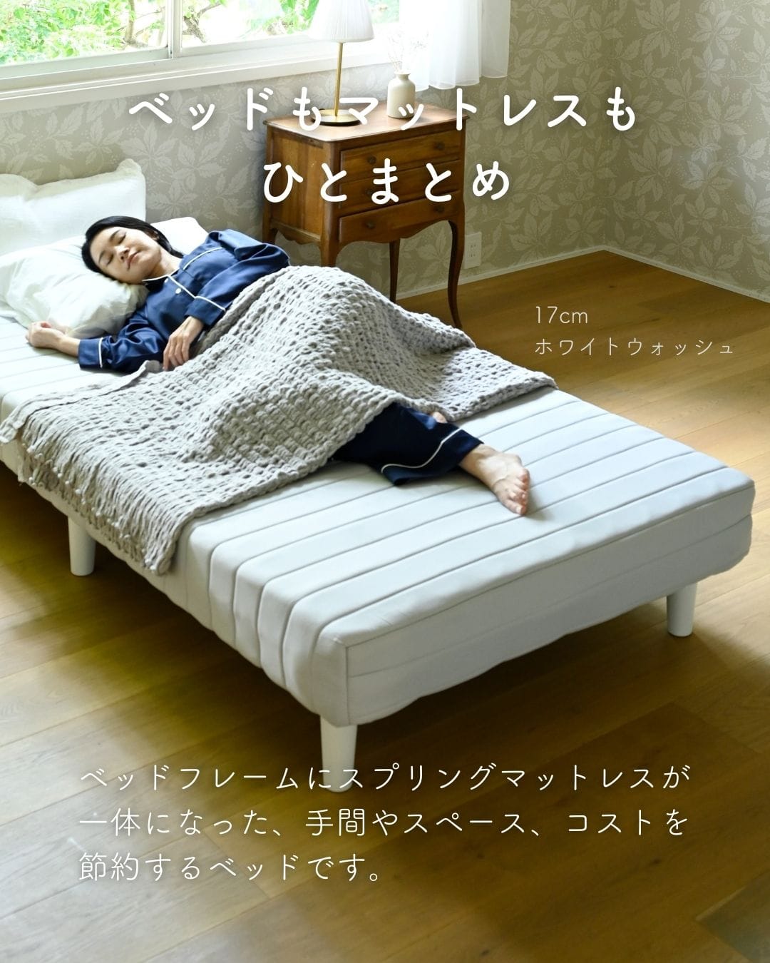 脚付きマットレス 組み立て簡単 山善 | 山善ビズコム オフィス用品