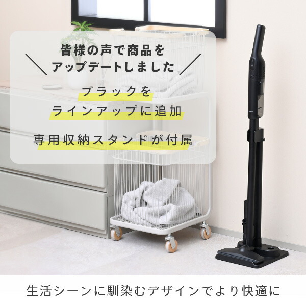 充電式コードレススティッククリーナー スタンド付き ES-SL45 山善