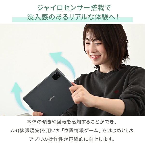Android タブレット 本体 QA15-80/QA15-101 山善 | 山善ビズコム