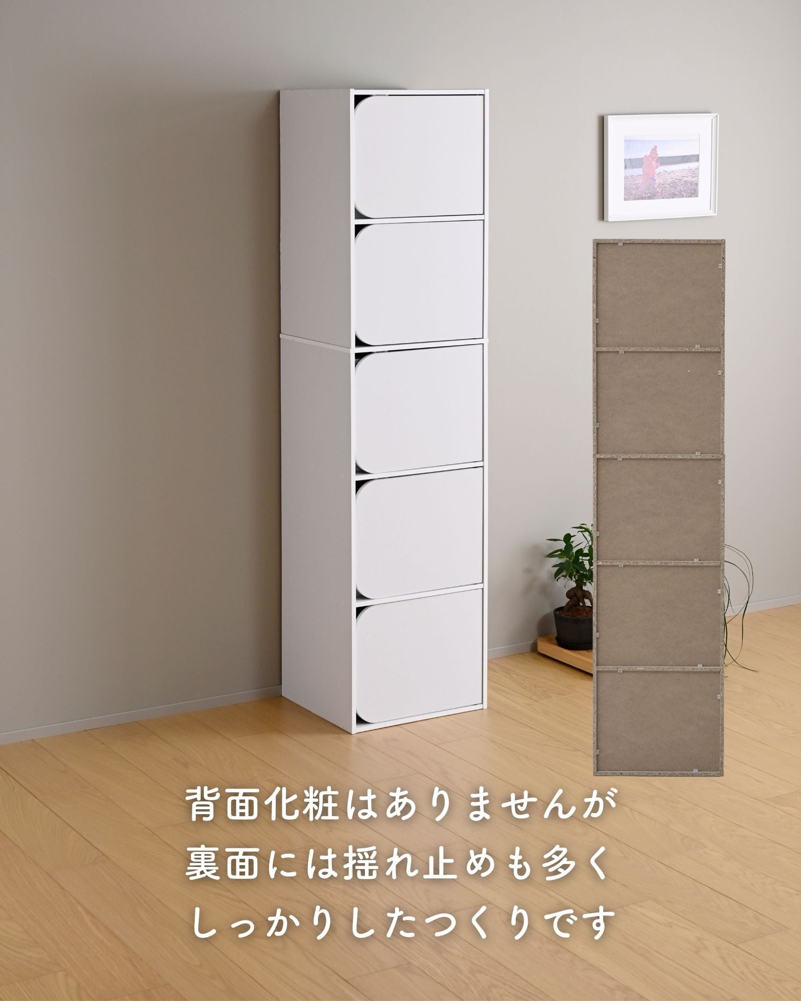 カラーボックス 扉付き A4対応 3段/5段 CDR-3/CDR-5 山善 | 山善