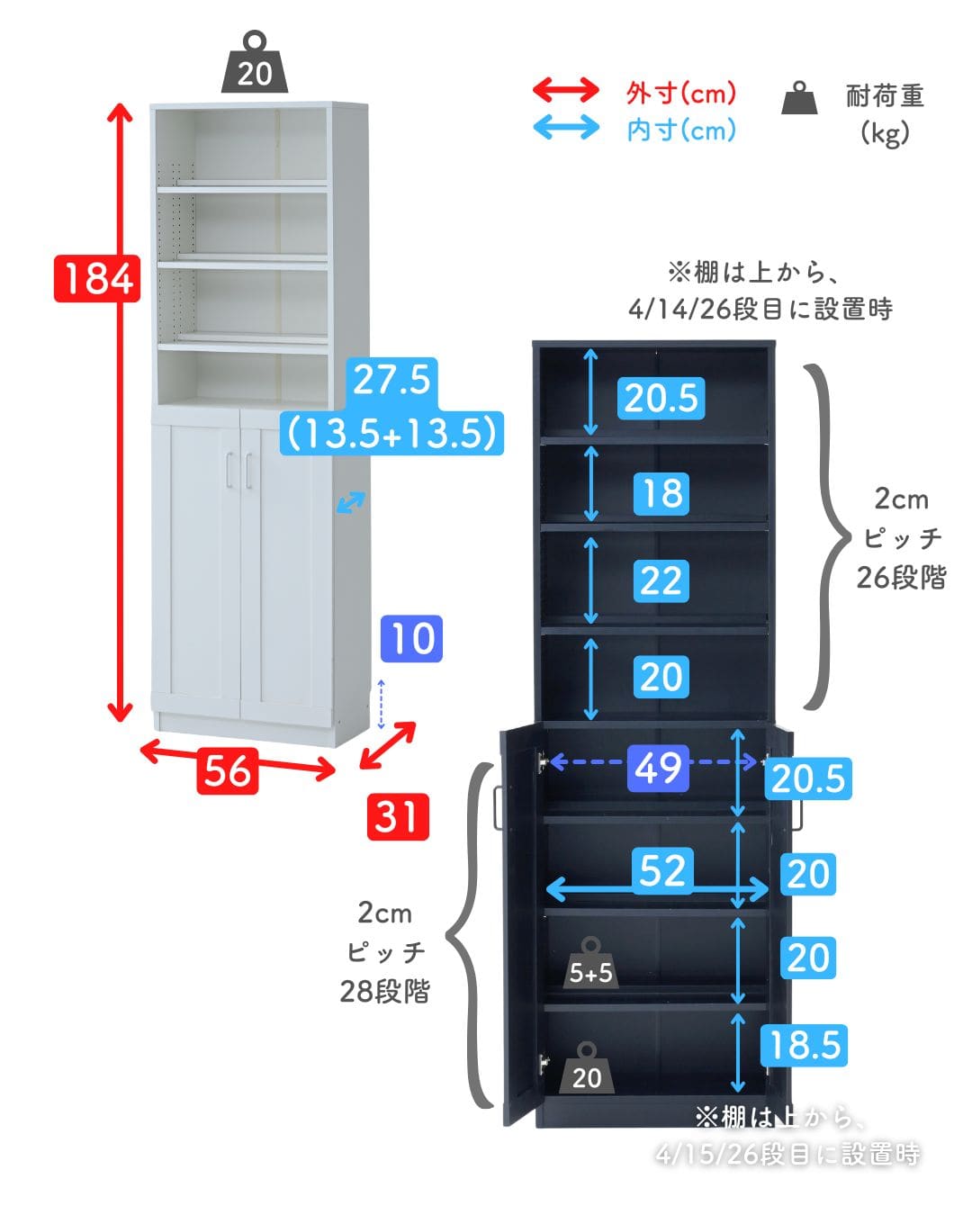 本棚 扉付き 幅56 奥行31 高さ184cm TCPB-1855 山善 | 山善ビズコム