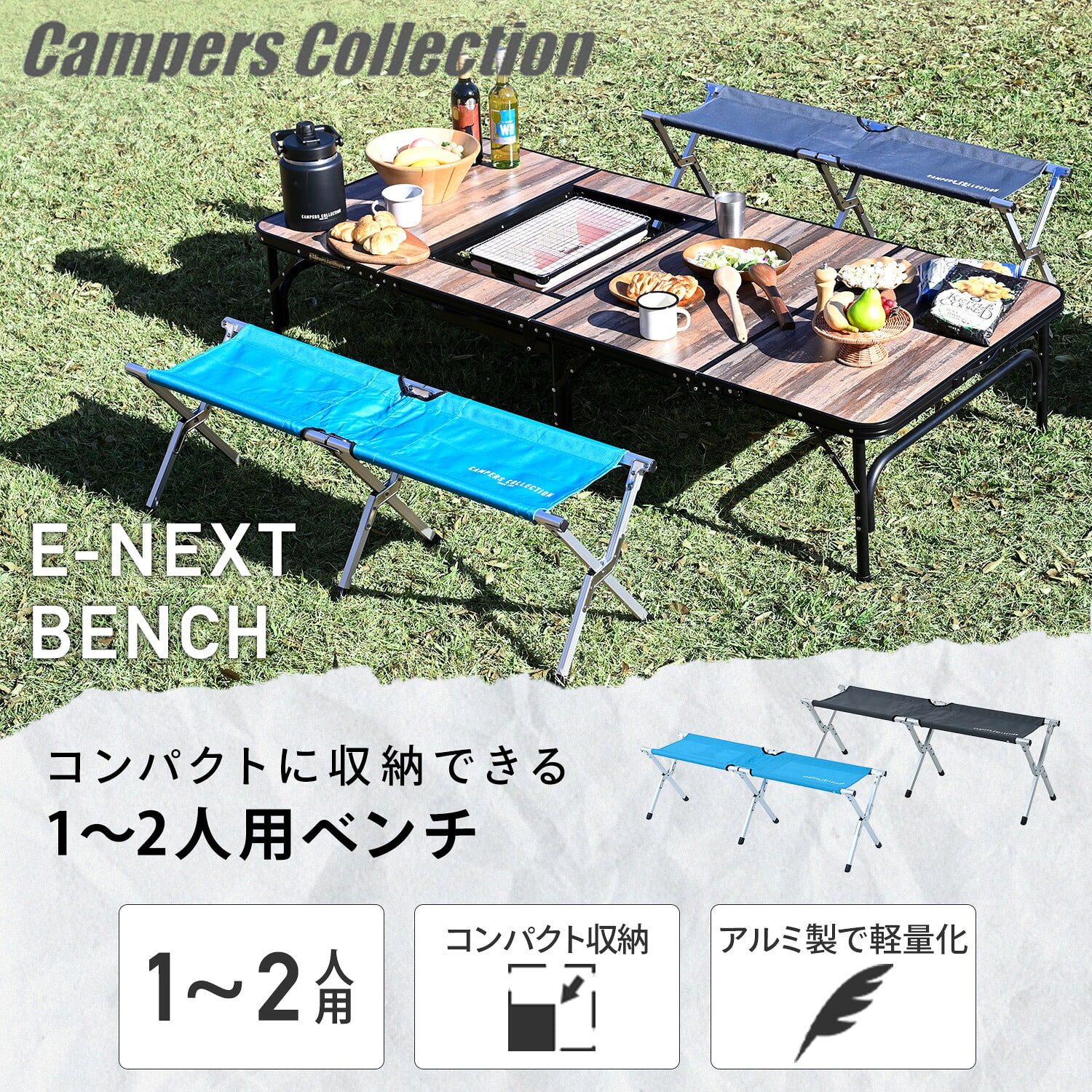 2人掛け アウトドアチェア 折りたたみ 耐荷重160kg EXTE-B35 山善