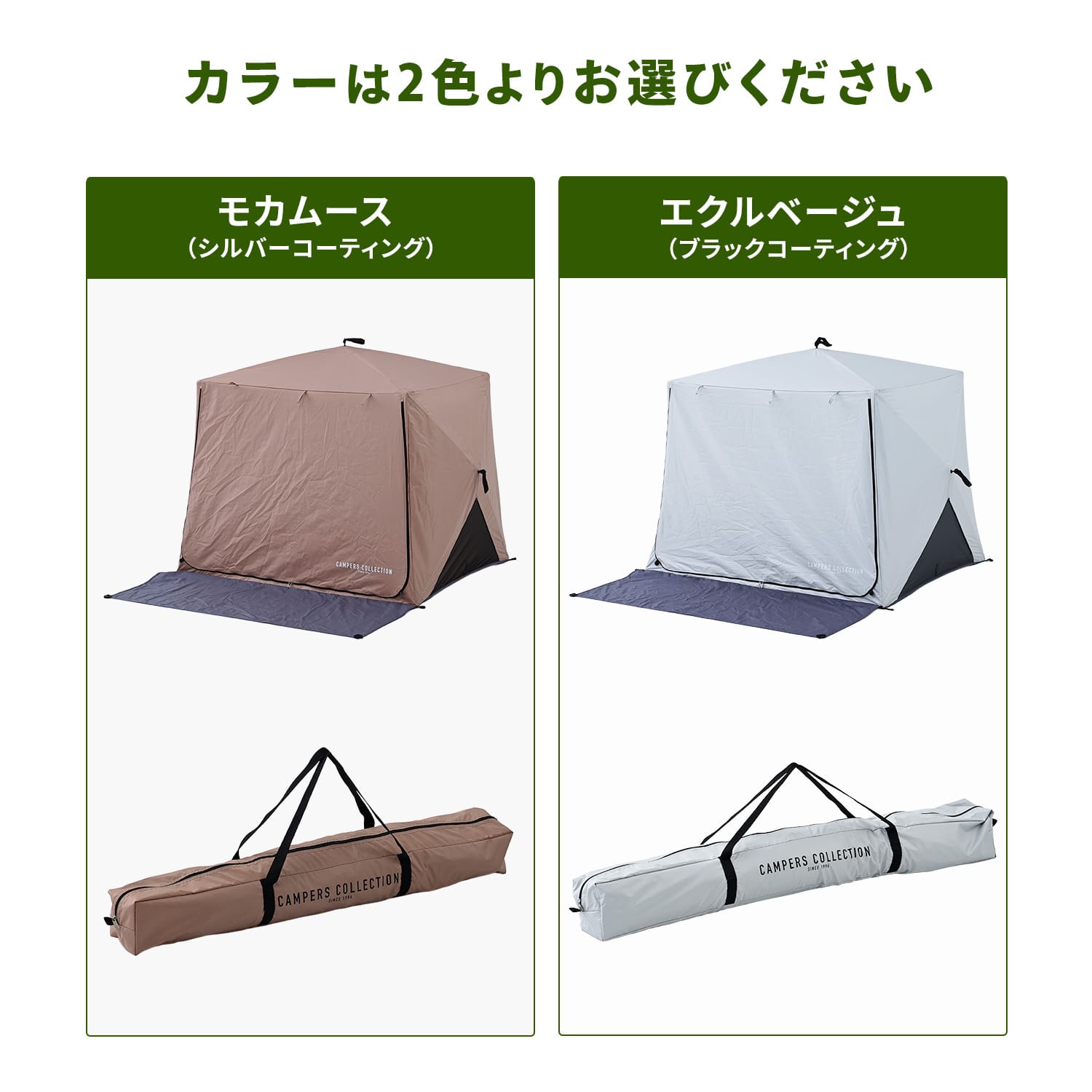 傘みたいに広げるだけ パッとサッとサンシェード ブラックコーティング