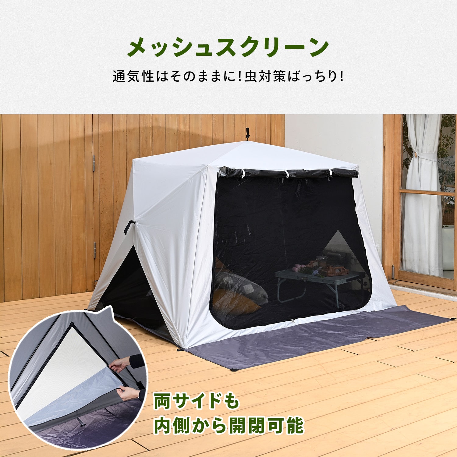 傘みたいに広げるだけ パッとサッとサンシェード ブラックコーティング