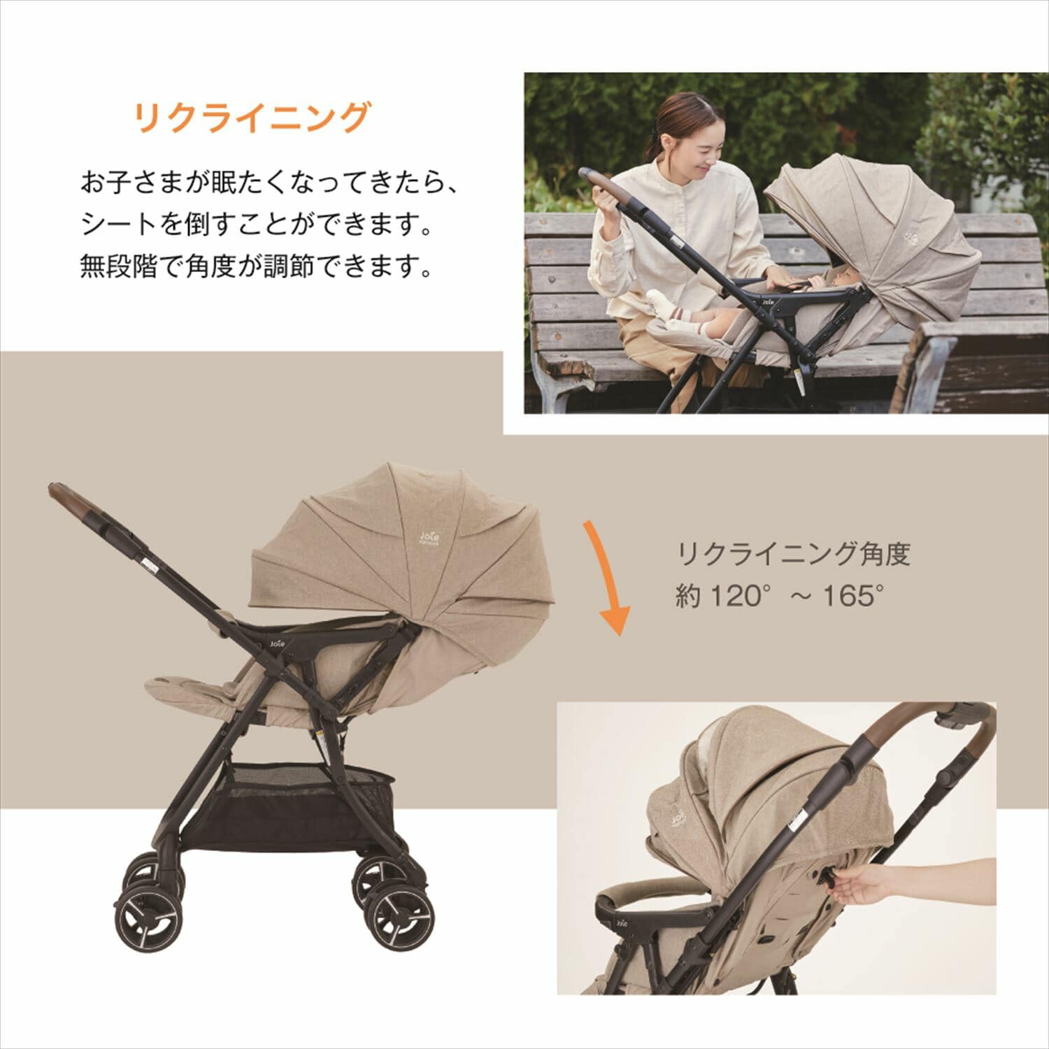 Joie スマバギ 4WD フレックス 両対面式 41557/41558 KATOJI | 山善