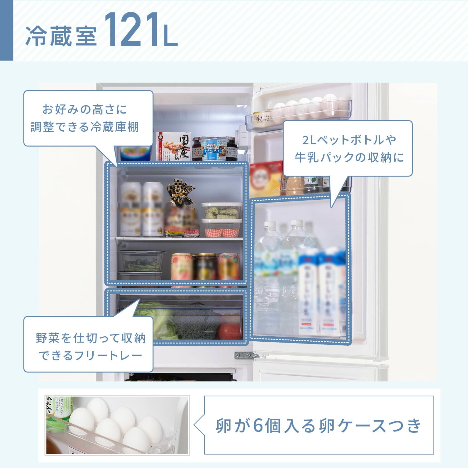 冷凍冷蔵庫 173L 2ドア 右開き YFR-D170 山善 | 山善ビズコム オフィス