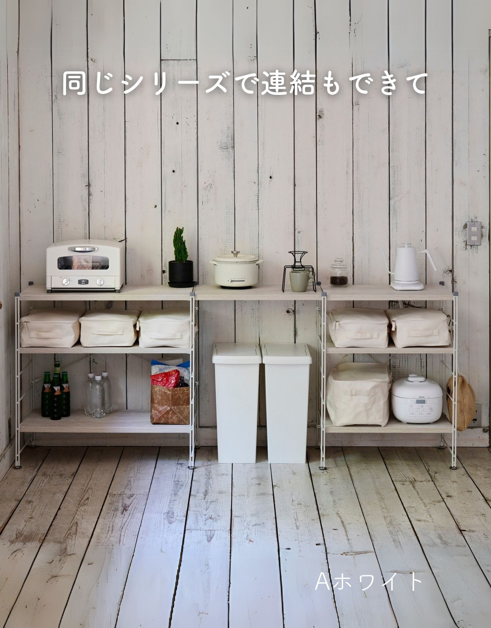 ラック 木製棚板 3段 幅85.5/65 奥行41.5 高さ85cm 山善 | 山善