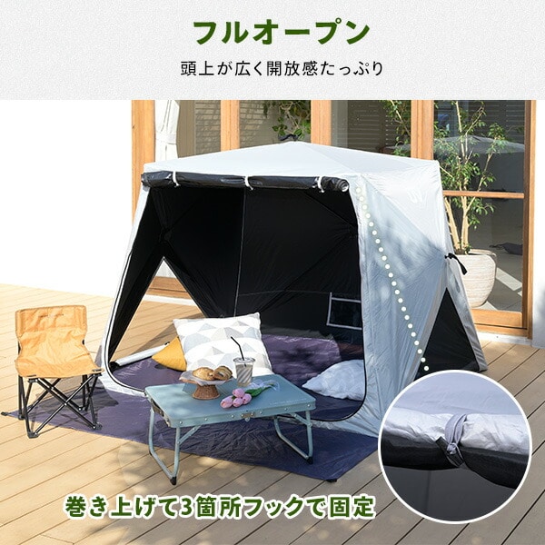 傘みたいに広げるだけ パッとサッとサンシェード フルクローズ