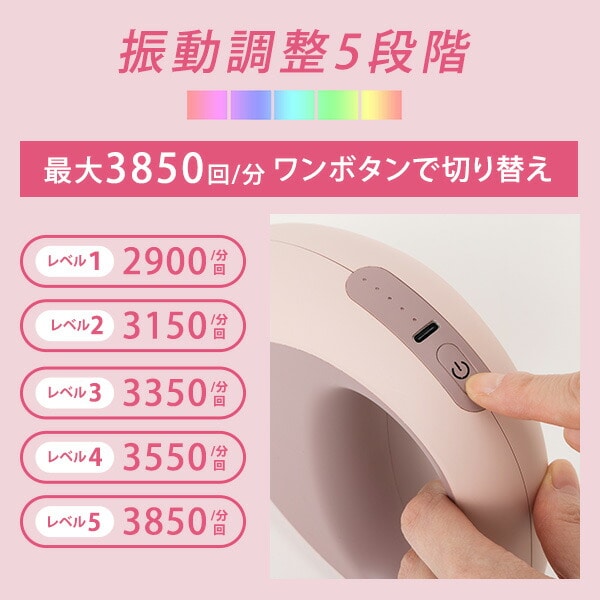 販売終了】ベルト式振動ガン ぶるケア FJ-605 medi labo | 山善