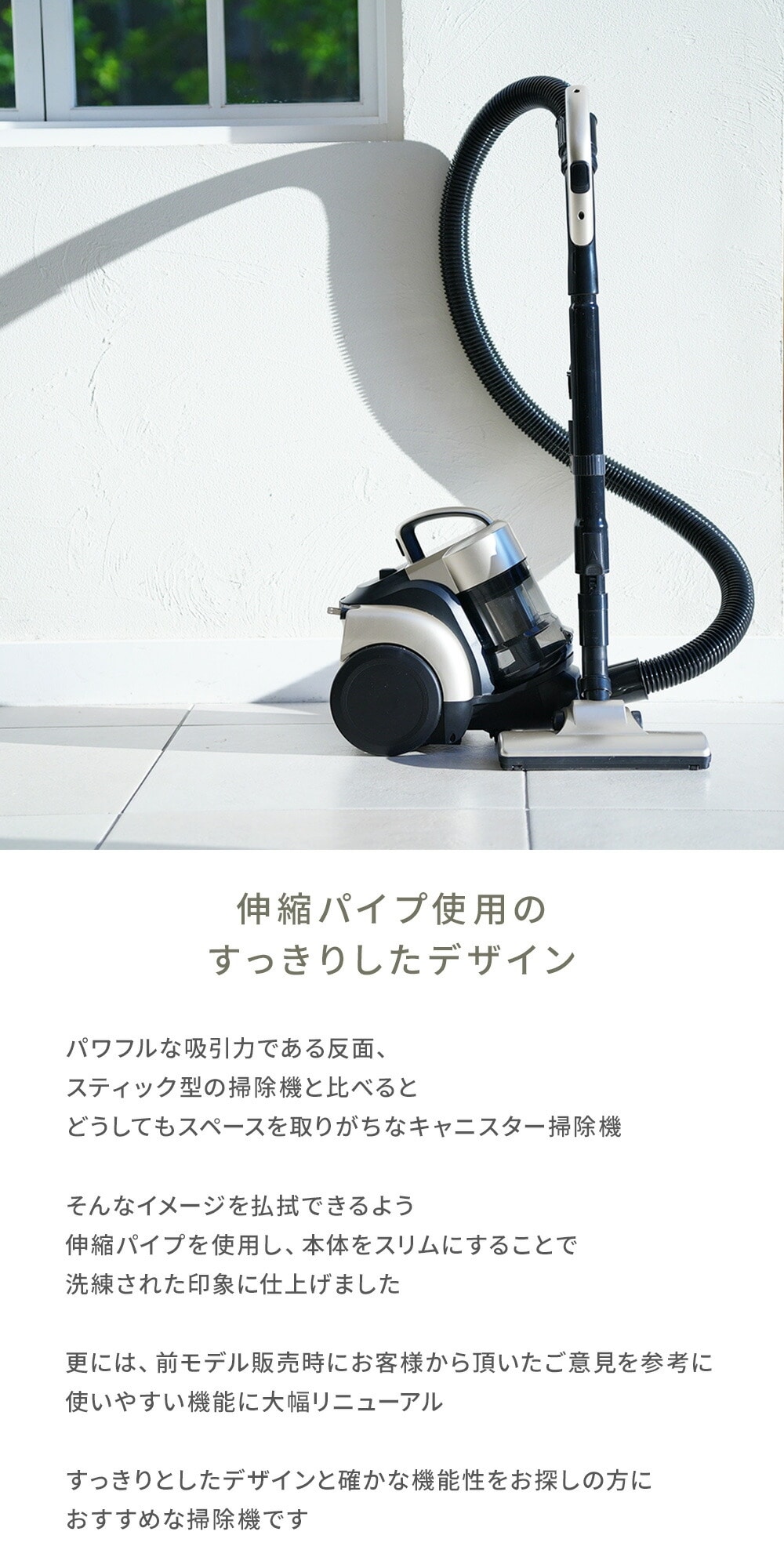 サイクロンクリーナー キャニスター掃除機 軽量 ZCB-H200 山善 | 山善