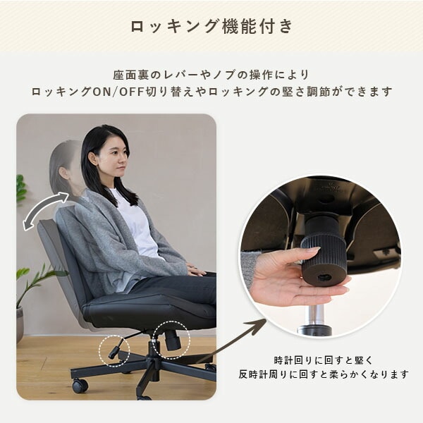 ソファチェア あぐらがかける椅子 WSC-81P 山善 | 山善ビズコム