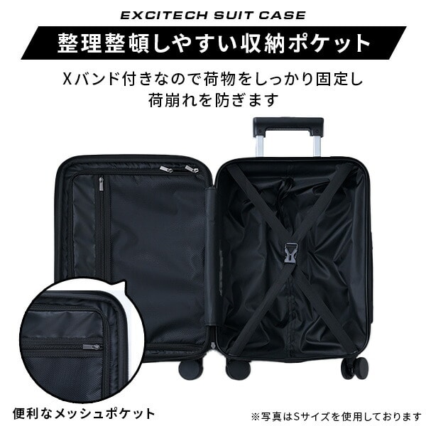 拡張式スーツケース TSAロック 42-114L 機内持ち込み対応 山善 | 山善