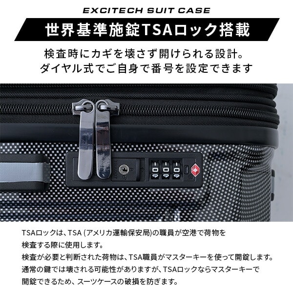 拡張式スーツケース TSAロック 42-114L 機内持ち込み対応 山善 | 山善