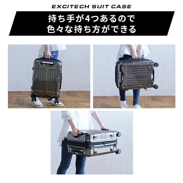拡張式スーツケース TSAロック 42-114L 機内持ち込み対応 山善 | 山善