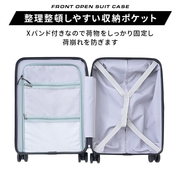 スーツケース フロントオープン USBポート TSAロック 35-78L 山善