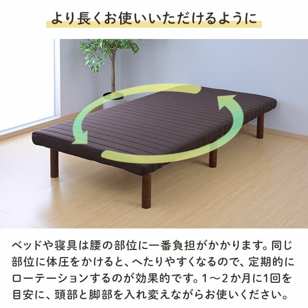 高さが変えられる 脚付きマットレス シングル DAB-S(DBR) 山善 | 山善