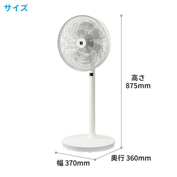 扇風機 DC プラズマクラスター 左右首振り PJ-S3DS-W SHARP | 山善