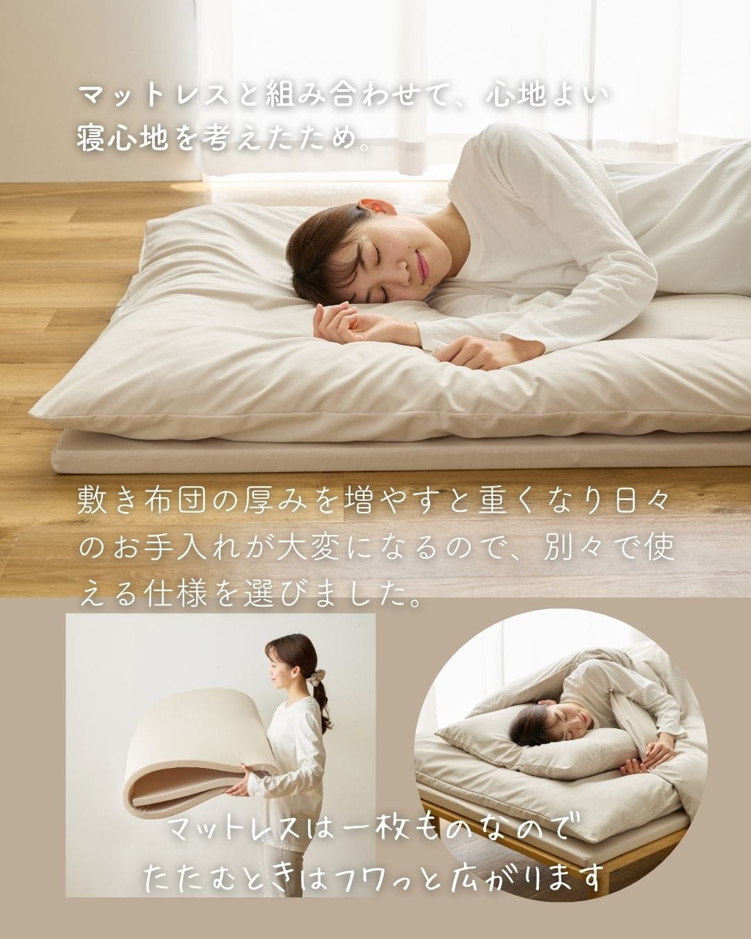 高反発マットレス付き 布団セット 8点 ほこりの出にくい 洗濯可能 AQUA