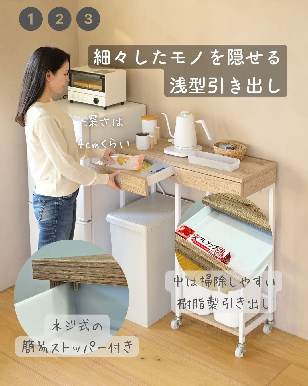 スリムキッチンラック MRB-40S/40PS/78PS MSB-30S 山善 | 山善ビズコム