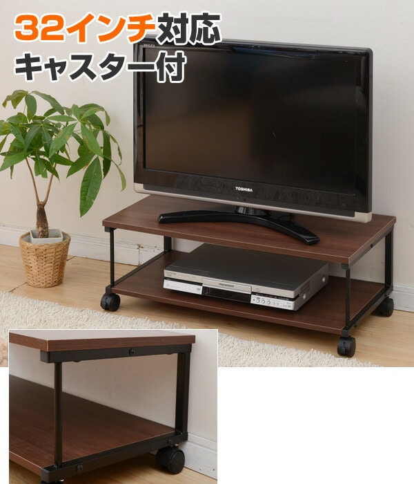 販売終了】キャスター付き テレビ台 幅80 MTV-8040(WBR/BK