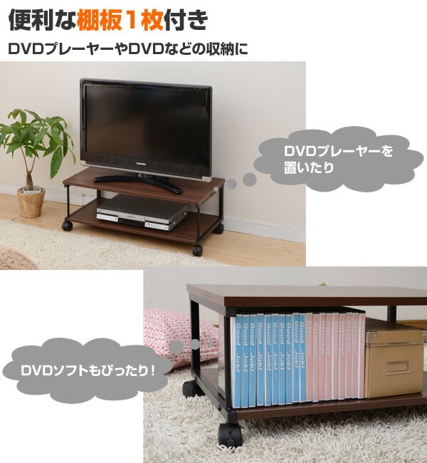 販売終了】キャスター付き テレビ台 幅80 MTV-8040(WBR/BK