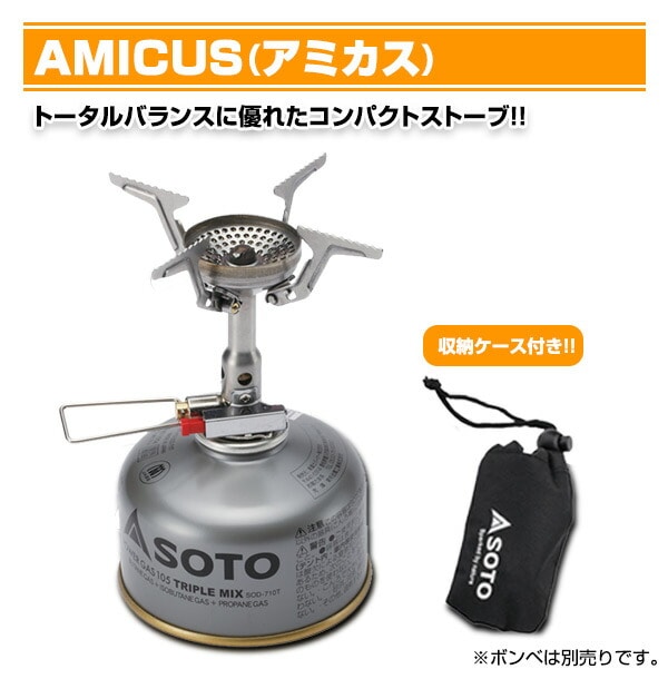AMICUS(アミカス) SOD-320 SOTO | 山善ビズコム オフィス用品/家電