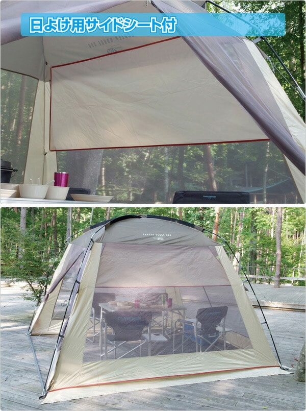 販売終了】プロモキャノピーテント5(4-5人用)＆スクリーンハウス