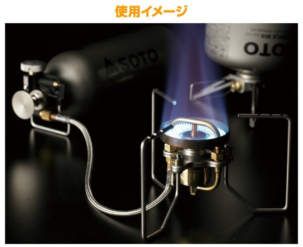 販売終了】ストームブレイカー SOD-372 SOTO | 山善ビズコム オフィス