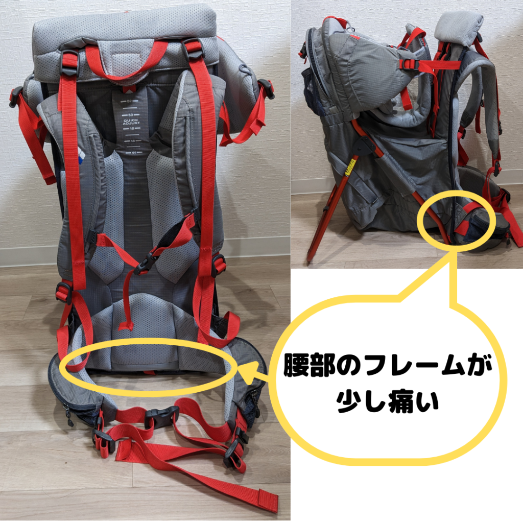 レビュー】モンベル ベビーキャリア 購入前に知っておきたい注意点を