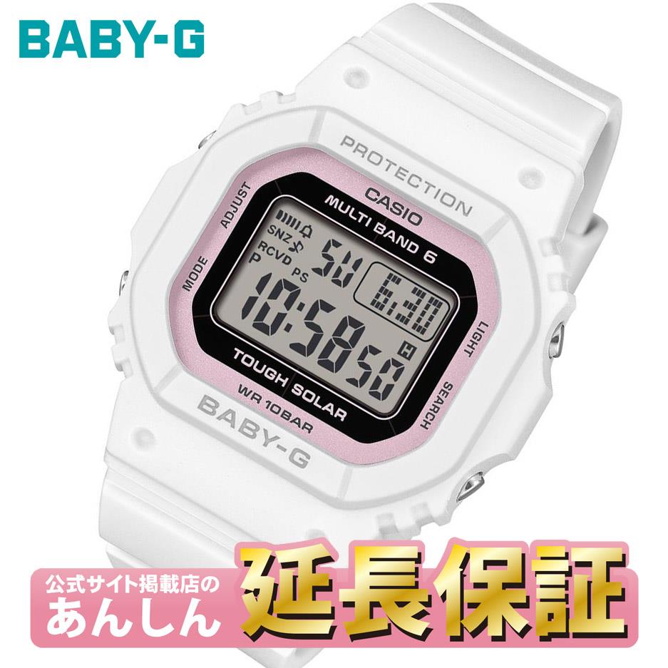 カシオ BABY-G スプリングパッケージ 2026 BGD-5650SP-7CJR 電波