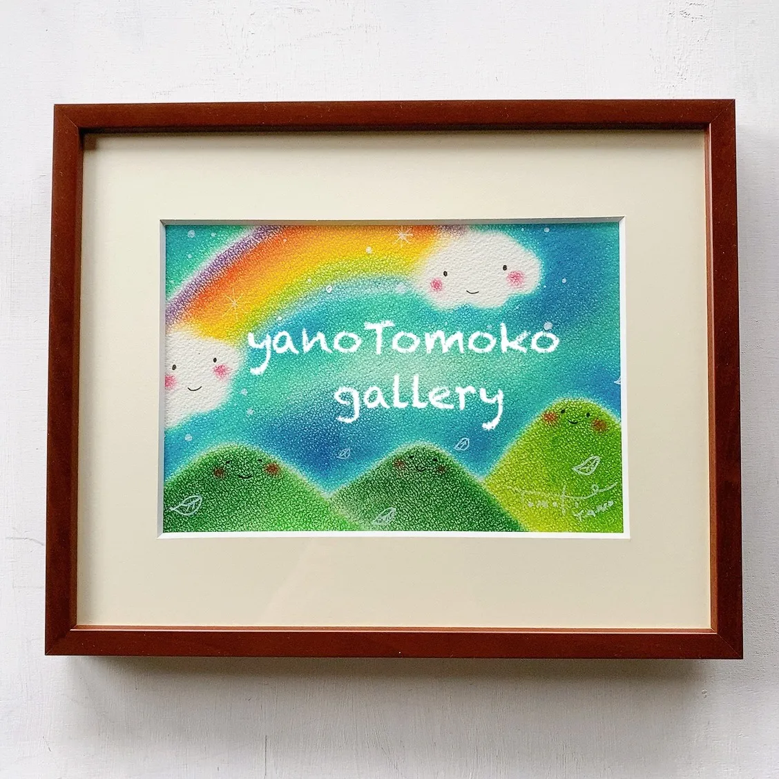 新作〜虹と🌈山〜ほっこりと癒されます。あたたかい絵 パステル画