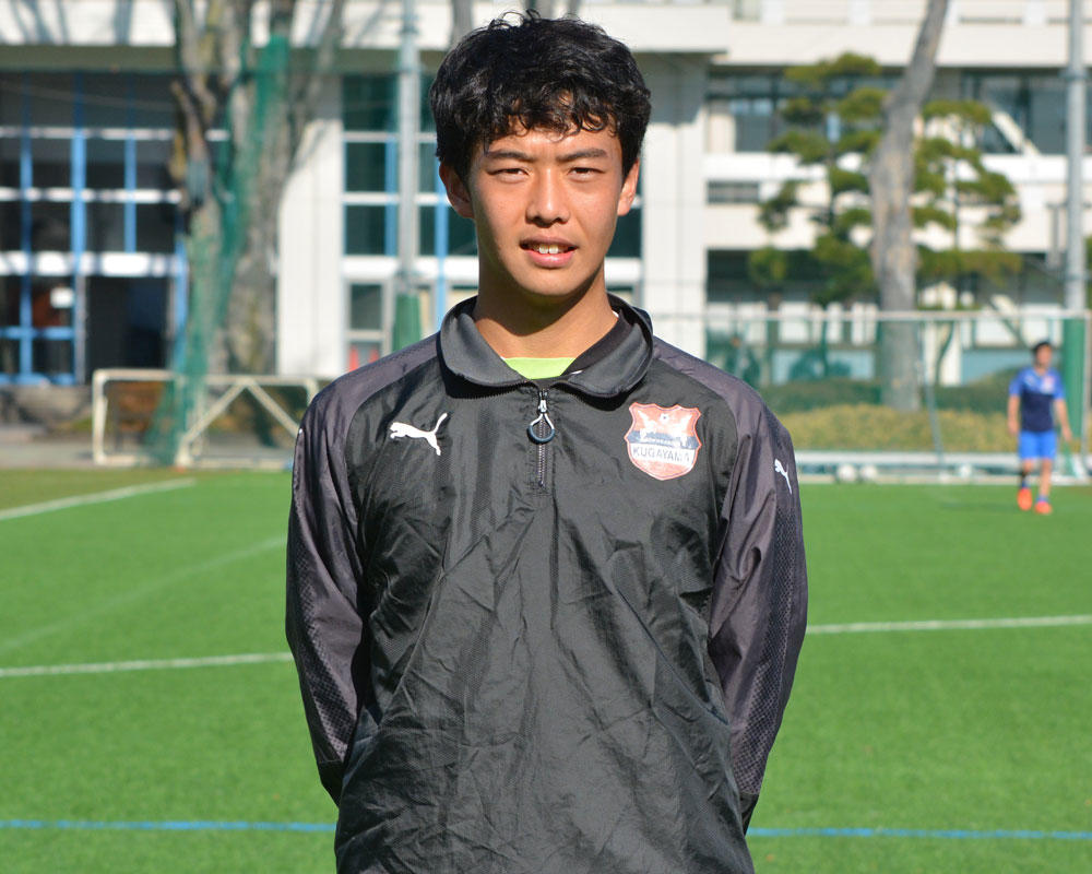 清井大輔と茅野恵大は何で東京の強豪・國學院久我山サッカー部を選んだ