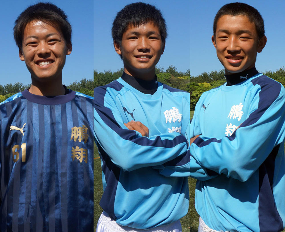 鵬翔高校サッカー部あるある「お客さんが来たときは後輩が