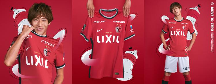 ナイキ】鹿島アントラーズの2021年新ユニフォーム！伝統カラーのオール