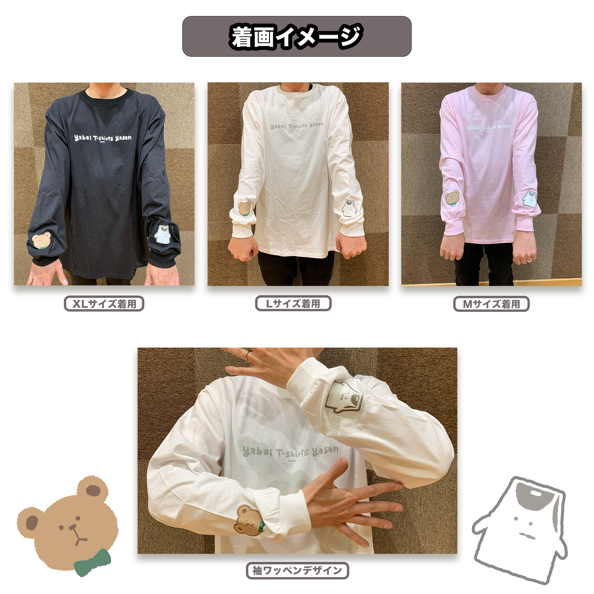 ヤバイTシャツ屋さん “Tank-top of the DVD IV” TOUR 2022 グッズ情報